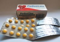 RIBOXINI (Inosine) 200 mg D.t.d № 50 tablets. Free shipping 