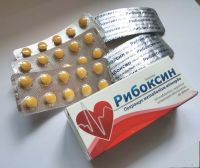 RIBOXINI (Inosine) 200 mg D.t.d № 50 tablets. Free shipping 