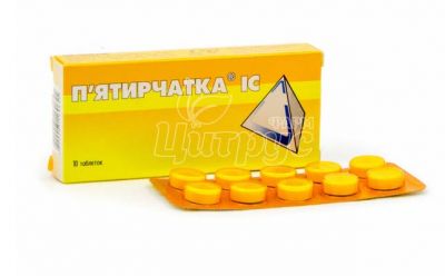Pyatyrichatka IC tablets No. 10. Free shipping ― USA Apteka