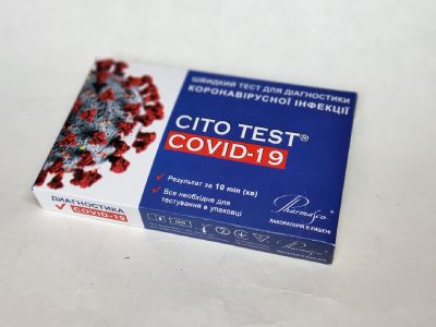 Test for the determination of IgG and IgM antibodies of coronavirus infection COVID-19
