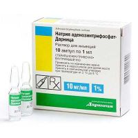 Sol.NATRII ADENOSINTRIPHOSPHATIS (ATP) 1 %-1ml D.t.d. №10 in ampull. Free shipping