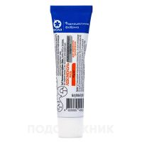 Levomekol ointment 40g. Free shipping